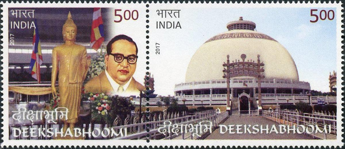 Deekshabhoomi stamp