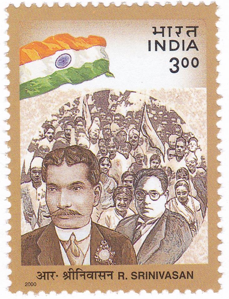 Rettamalai Srinivasan alongside Dr Ambedkar stamp