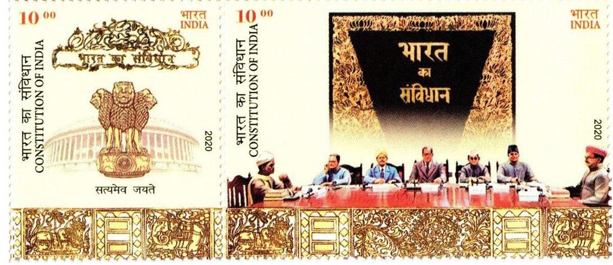 Constitution of India Dr Ambedkar stamp