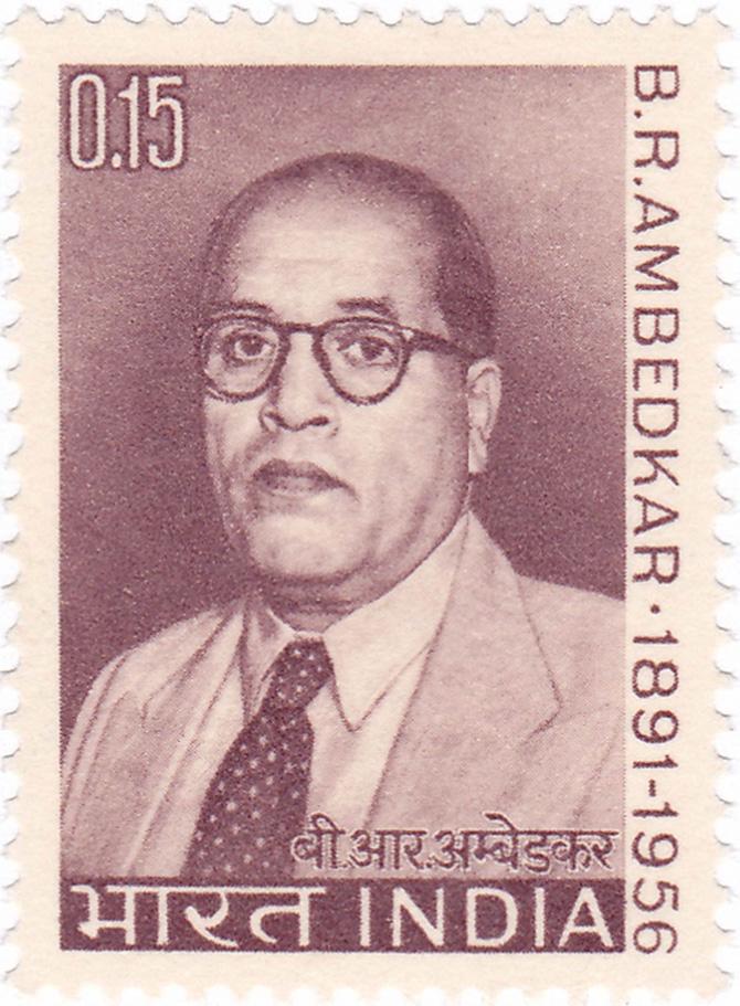 Dr B R Ambedkar 75th birth anniversary stamp