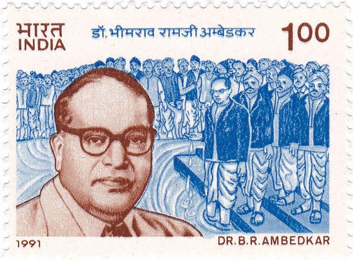 Dr Ambedkar birth centenary stamp