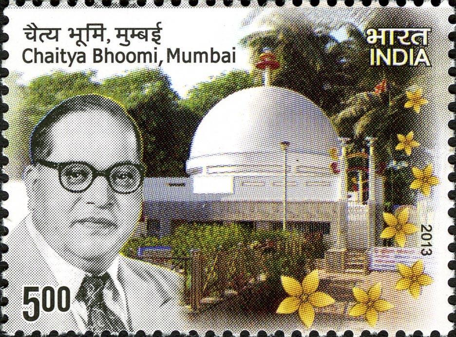 Chaitya Bhoomi memorial stamp